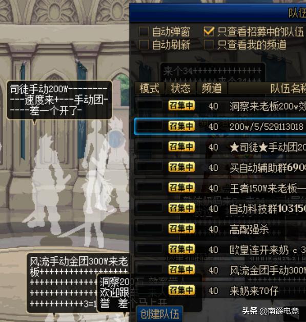 dnf跨三b二通,dnf跨三视频