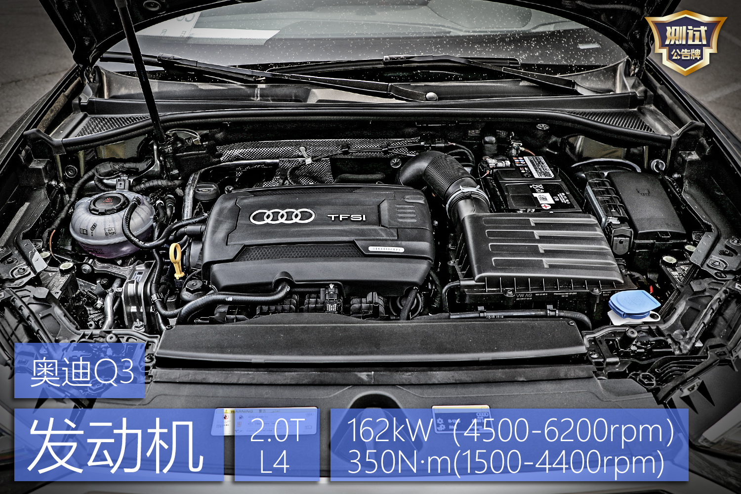 加速制动测试,加速性能表现不错