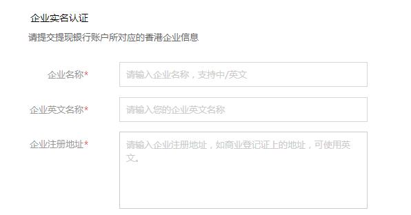 连连跨境注册企业账户,连连跨境支付怎么使用