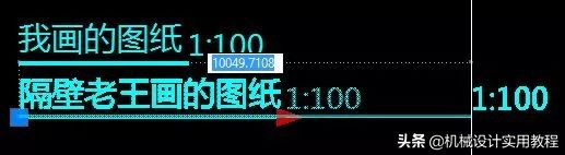 autocad绘图比例怎么调整,autocad怎么设置比例
