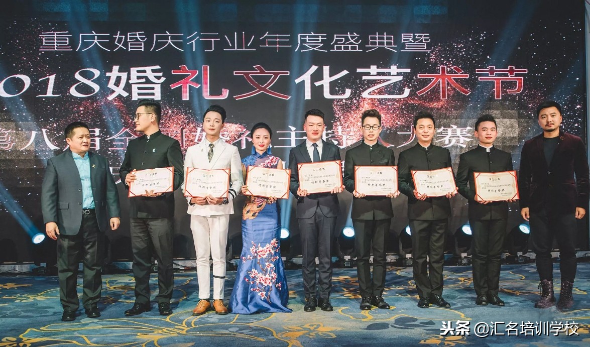 重庆婚庆节,重庆婚礼年度峰会