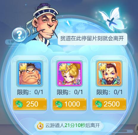 梦幻西游网页版开局伙伴攻略,梦幻西游网页版最新伙伴