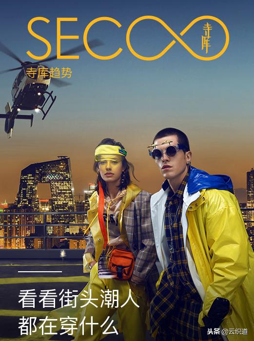 世界时尚界大事件,2018今日头条时尚盛典完整版