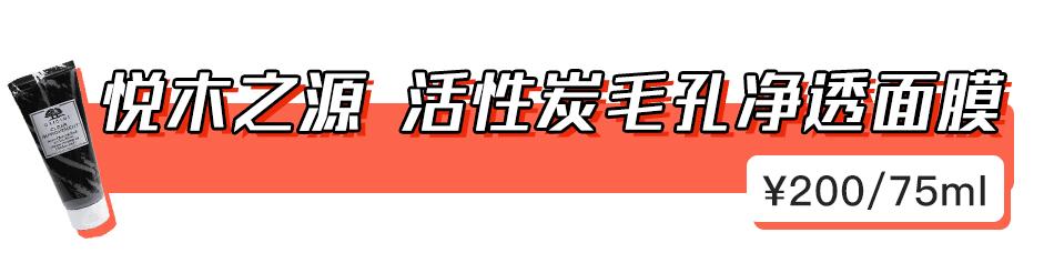 清洁面膜测评踩雷,清洁面膜测评排行榜前十位