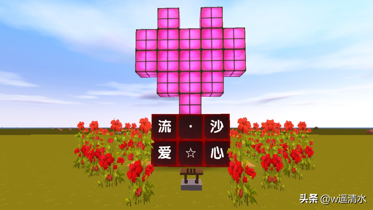 迷你世界怎么做表白神器,迷你世界的表白神器怎么搞