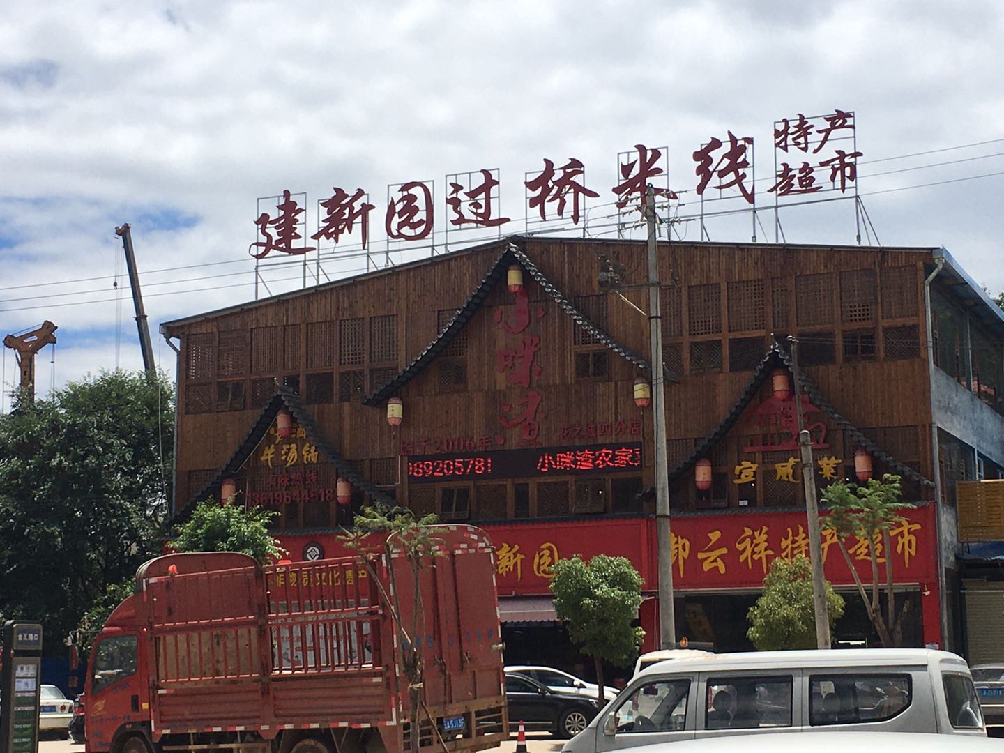 昆明的百年小吃,昆明十大老字号小吃排行榜