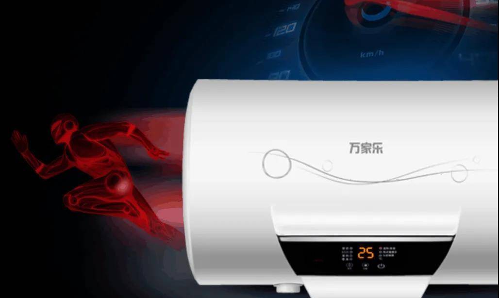 万家乐智享系列,万家乐电热水器智能抑菌