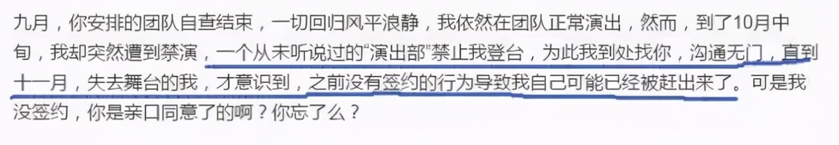郭德纲曹云金恩怨史完整版,曹云金郭德纲恩怨完整版