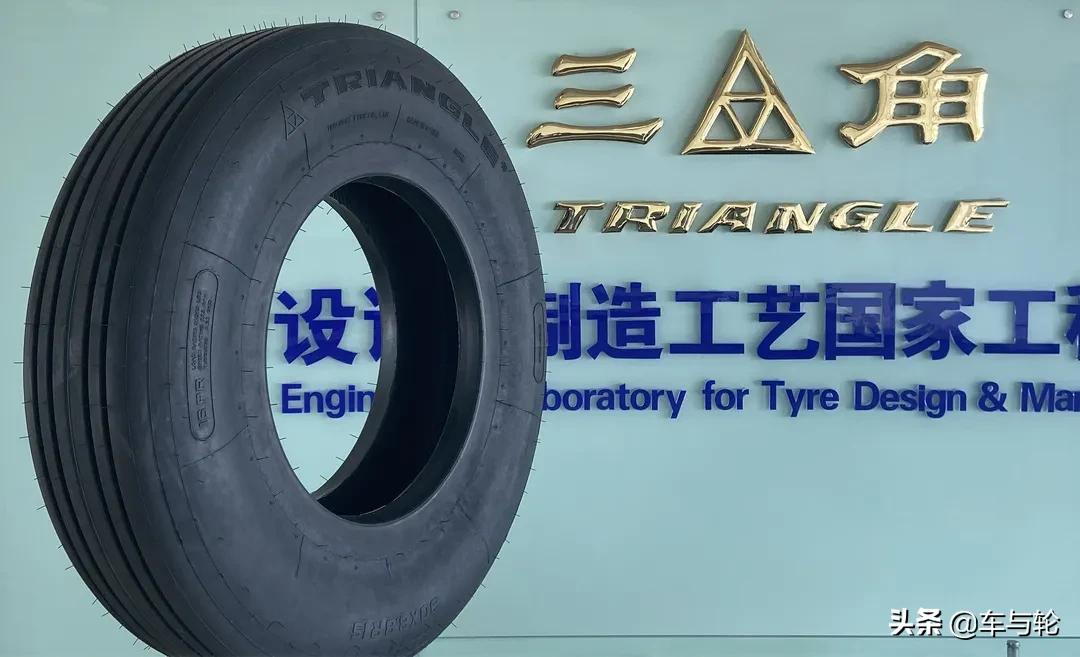 三角轮胎为何大跌,三角轮胎最新走势分析