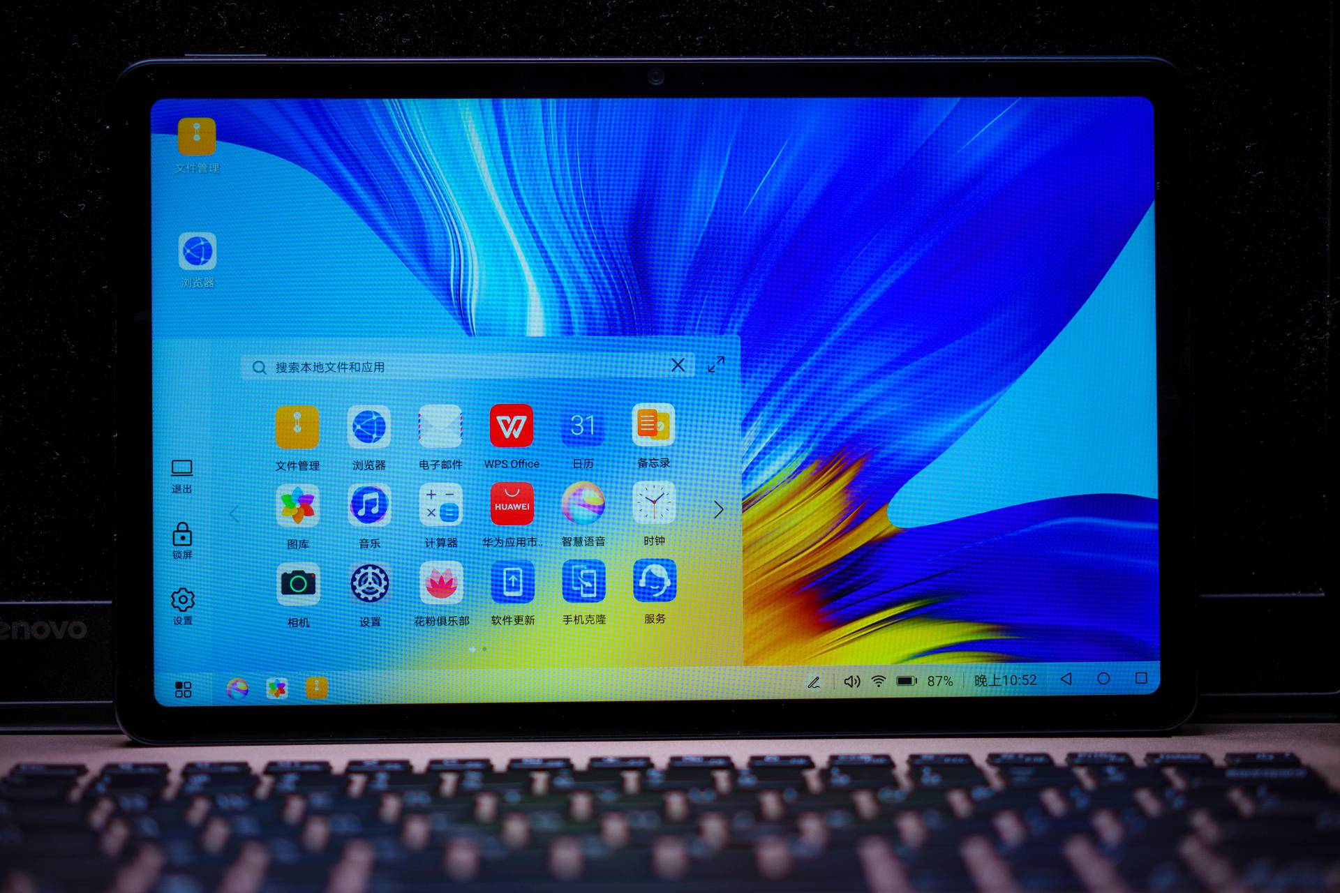 一笔2K四扬声6WIFI八核十寸屏