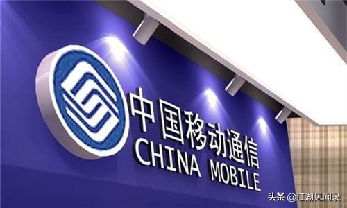 中国电信和邮政局,邮政集团和中国电信