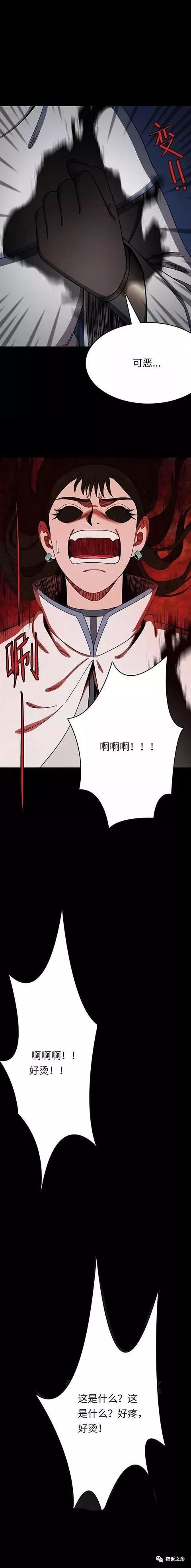 人性漫画这个世界的残酷真相,警醒人的人性漫画