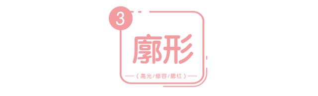 化妆的正确顺序，你应该知道