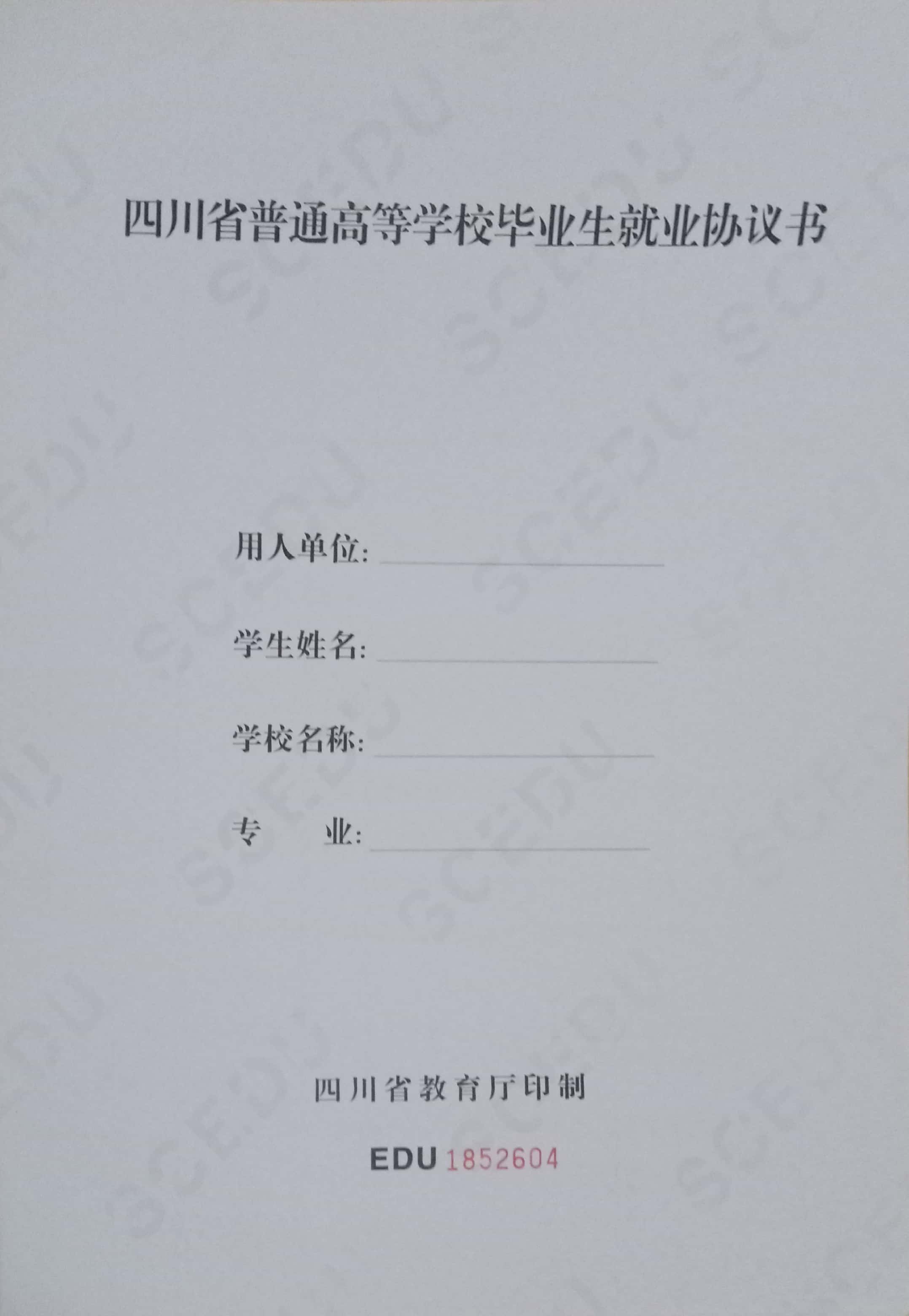 三方协议会让你失去应届生身份吗,应届生签三方协议的避坑指南