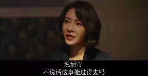 《长安道》：一部“知音体”犯罪悬疑片