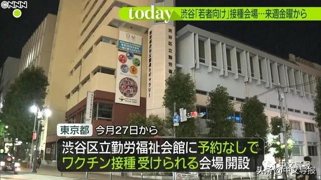 日本发现疫苗异物,日本注射疫苗身亡