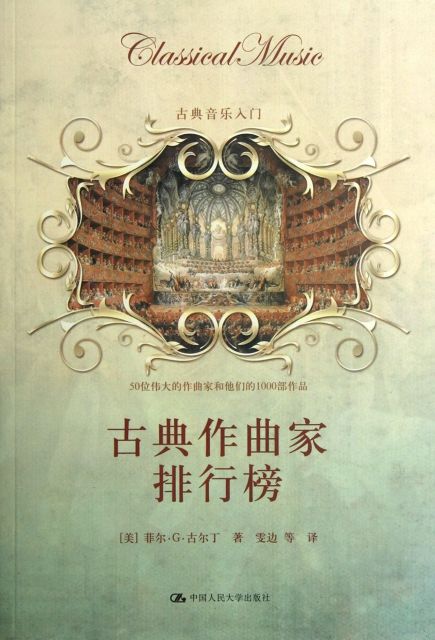 五本好书推荐,五本经典书