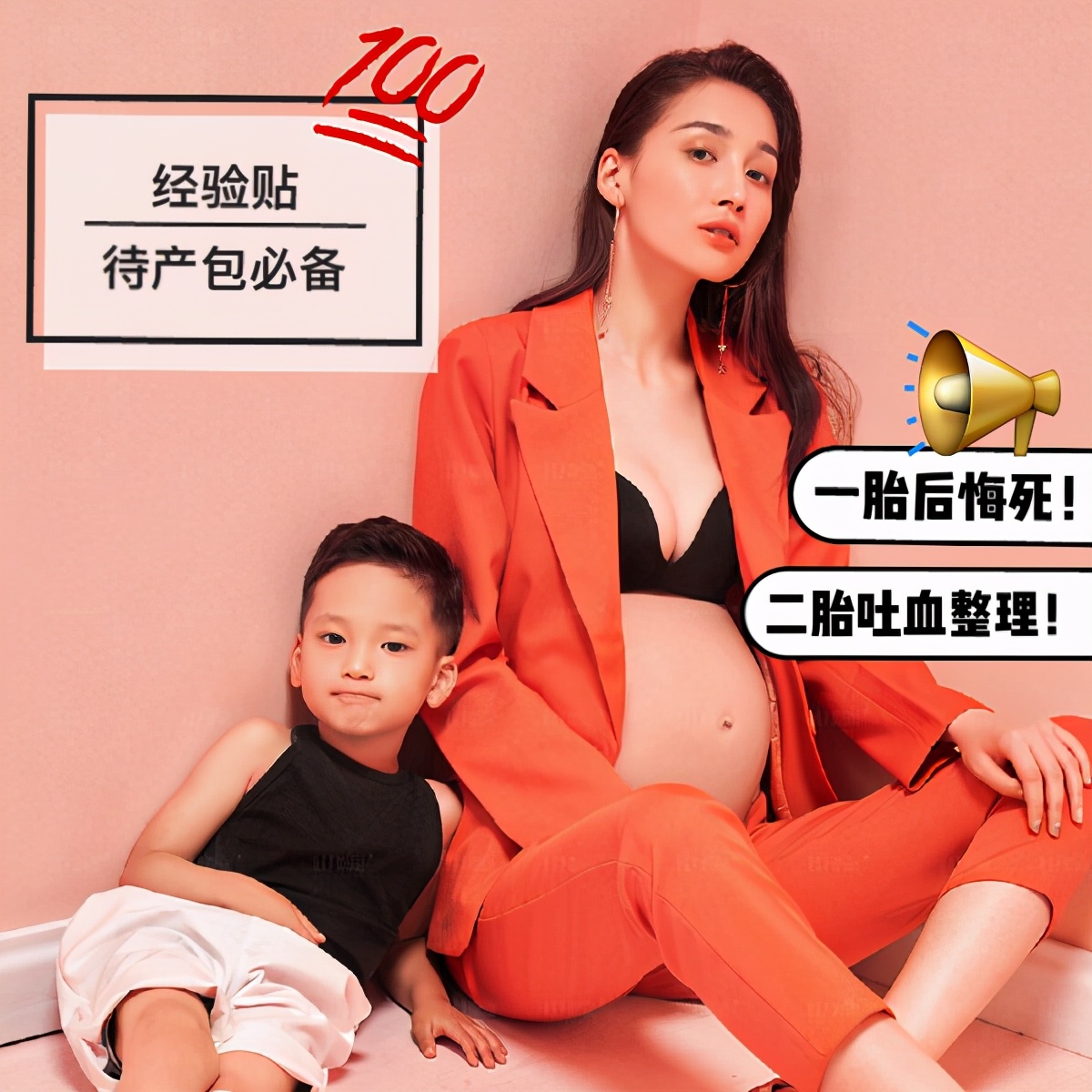 obb卫生巾经验贴丨待产孕妇用什么卫生巾，一胎没用后悔死