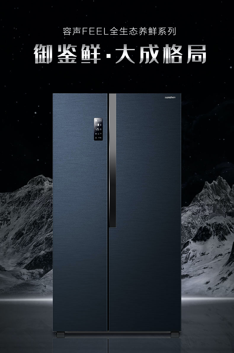 容声冰箱各款式上市时间表,容声冰箱818开启养鲜中国味