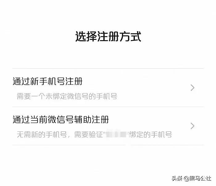 新版微信支持微信双开,微信双开哪个微信版本最好