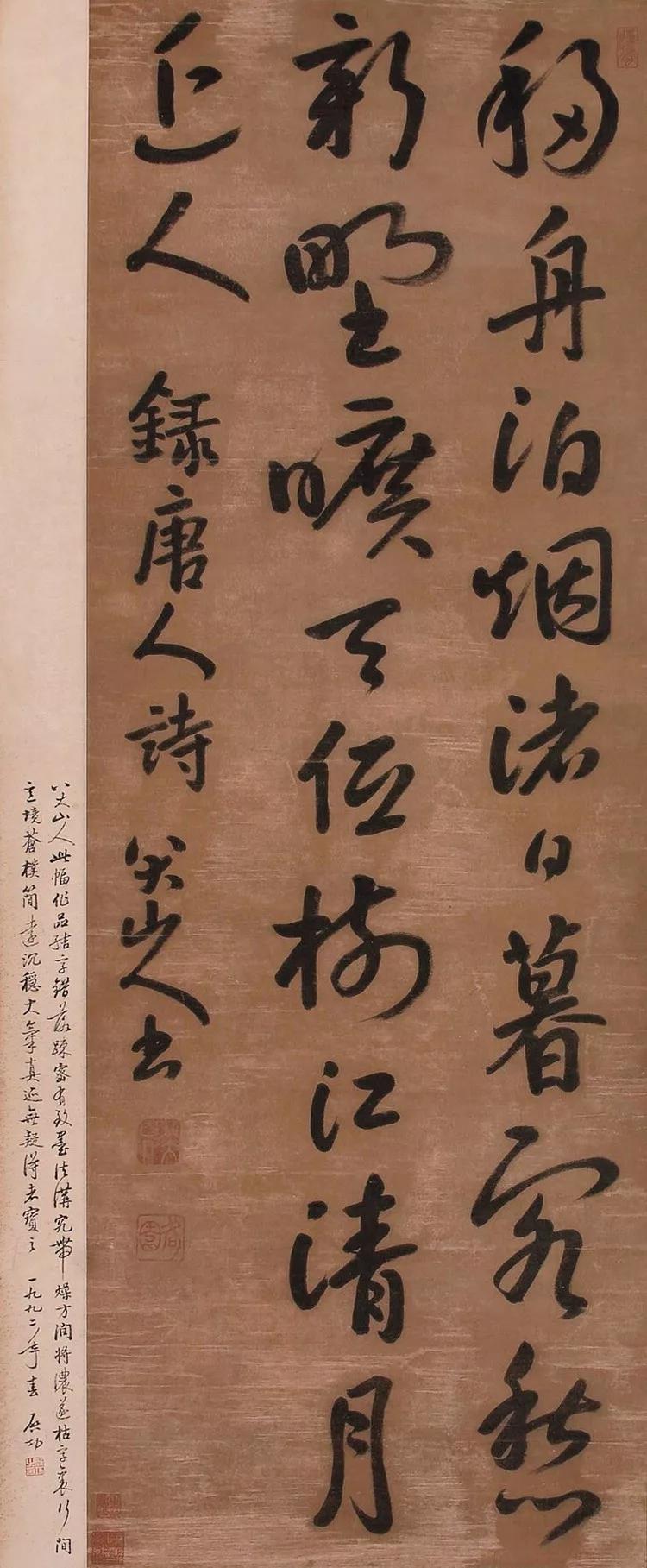 中国历代高僧书法作品,中国历代高僧书法作品欣赏