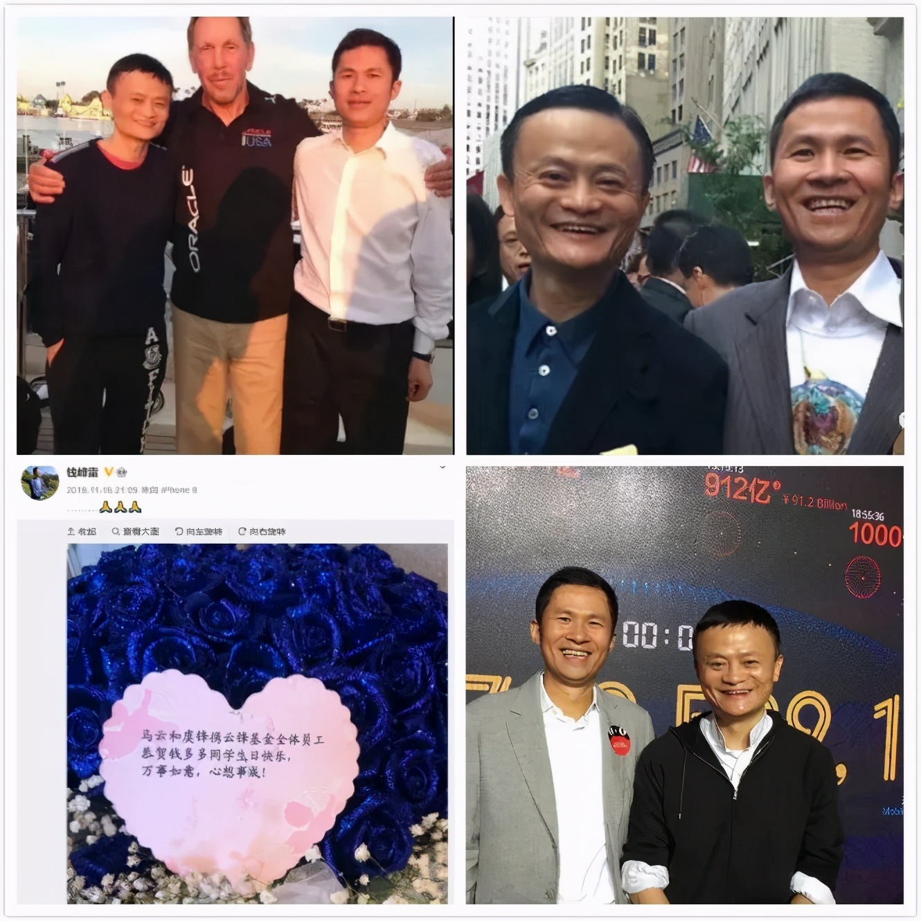 马云密友被人砍了：“钱多多”的隐秘发家史