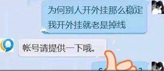 王者光荣腾讯客服封号复审,王者光荣让客服封号可以吗