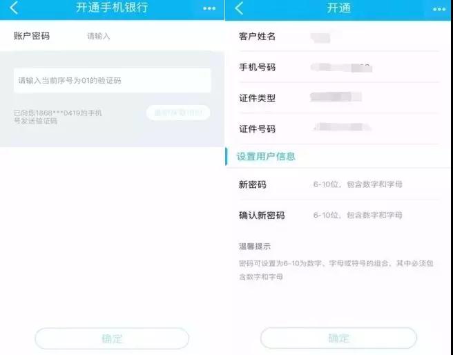 特殊时期，你教会爸妈使用手机银行了吗？