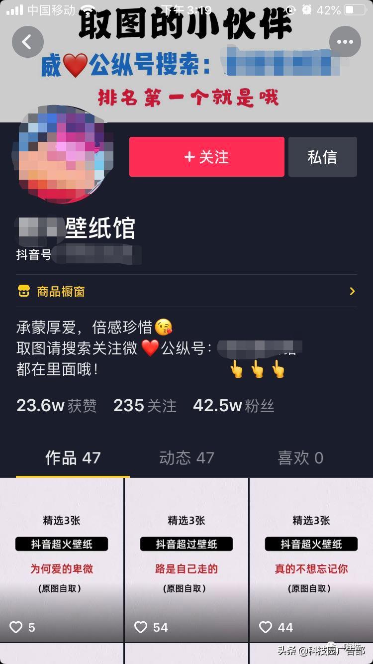 抖音日收入稳定赚1000的方法,抖音壁纸赚钱是真的吗