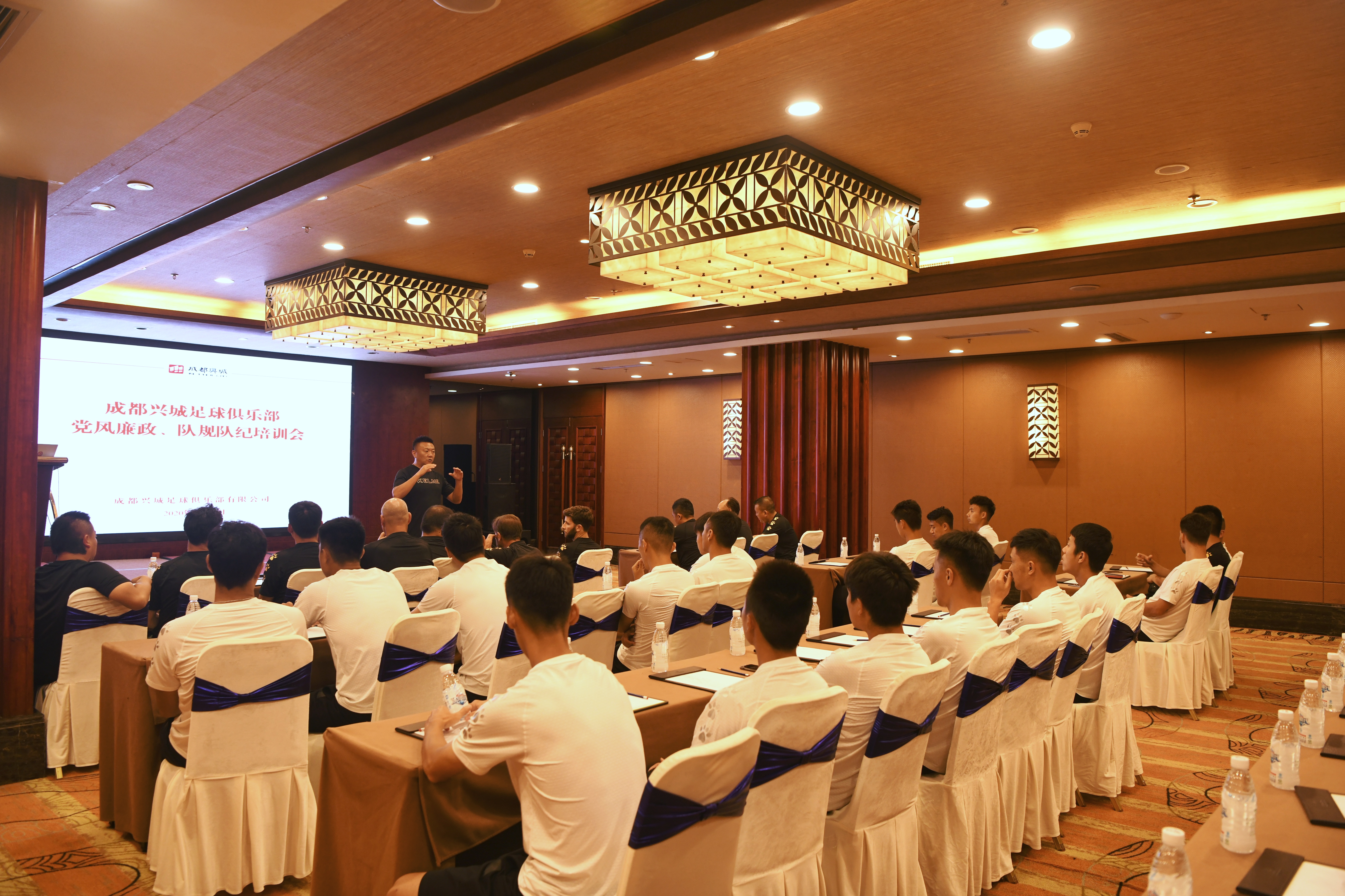 俱乐部企业文化,俱乐部员工守则和规章制度