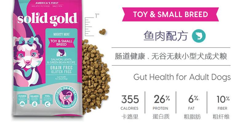 素力高狗粮怎么样,豆柴和素力高狗粮哪个更好