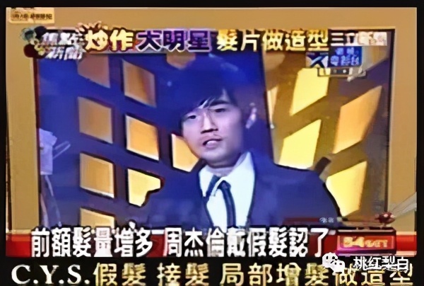 孟佳戴假发片被吐槽完整版,孟佳谈假发片