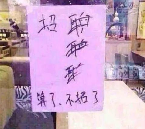 街上广告牌中错别字情况调查,街头广告中的错别字有什么好处