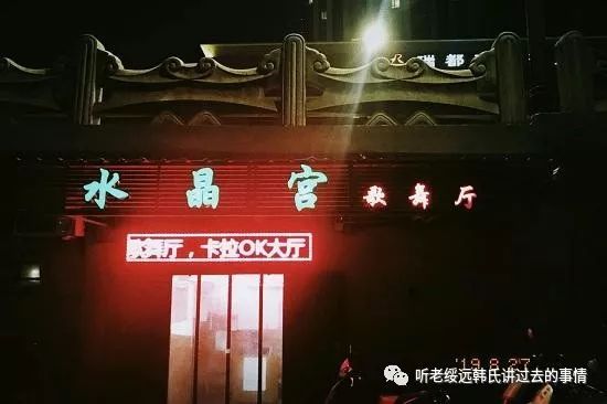 老韩讲故事,老韩讲故事漫画