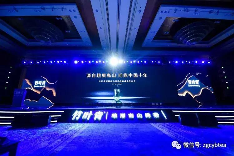 峨眉高山绿茶首选竹叶青,峨眉高山绿茶竹叶青品鉴