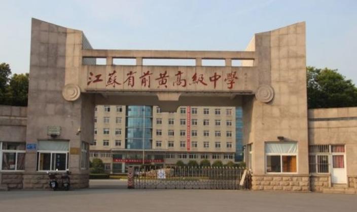 常州市有哪几所重点高中,江苏常州重点中学排名