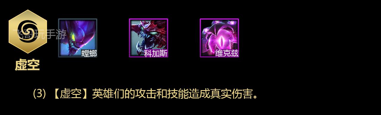 云顶之弈s3各星系,云顶之弈s3银河战争阵容搭配