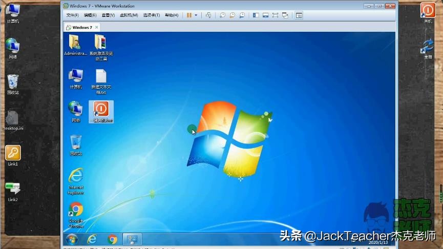 怎样制作一键关机,一键关机的快捷方式怎么做