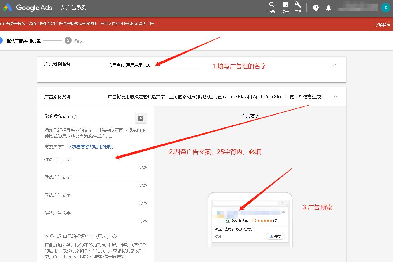 谷歌广告投放入门教程,谷歌广告投放是什么工作