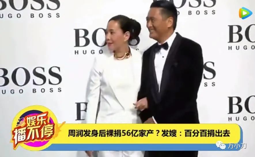 周润发逆天改命合集,周润发风流改命记