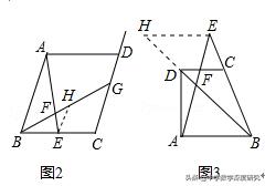 几何类比探究中考压轴题万能公式,中考几何类比探究题整顿