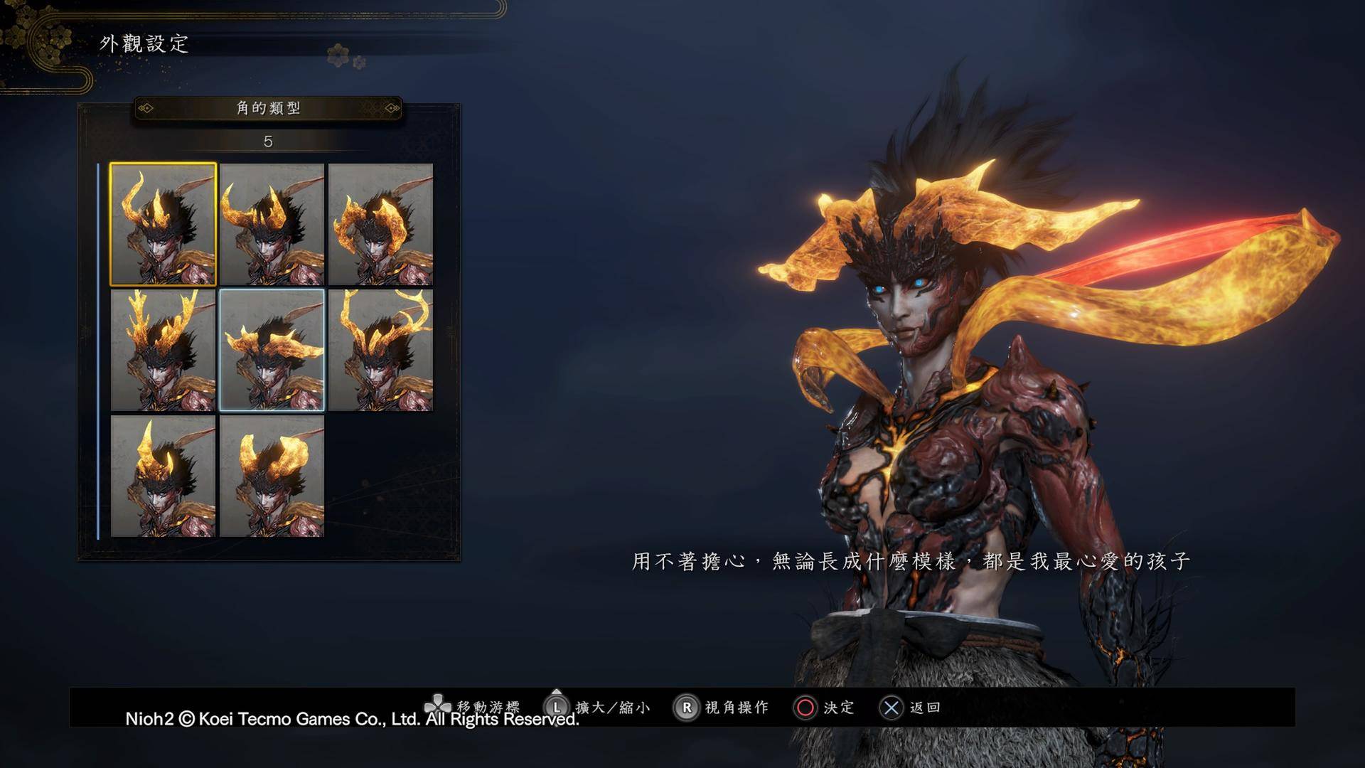 仁王2不消耗召唤土铃可以堆多高,仁王2新手必看的7个战斗诀窍