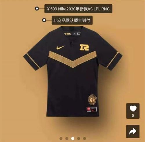 lpl新赛季队服在哪里买,lpl2024春季赛队服外套