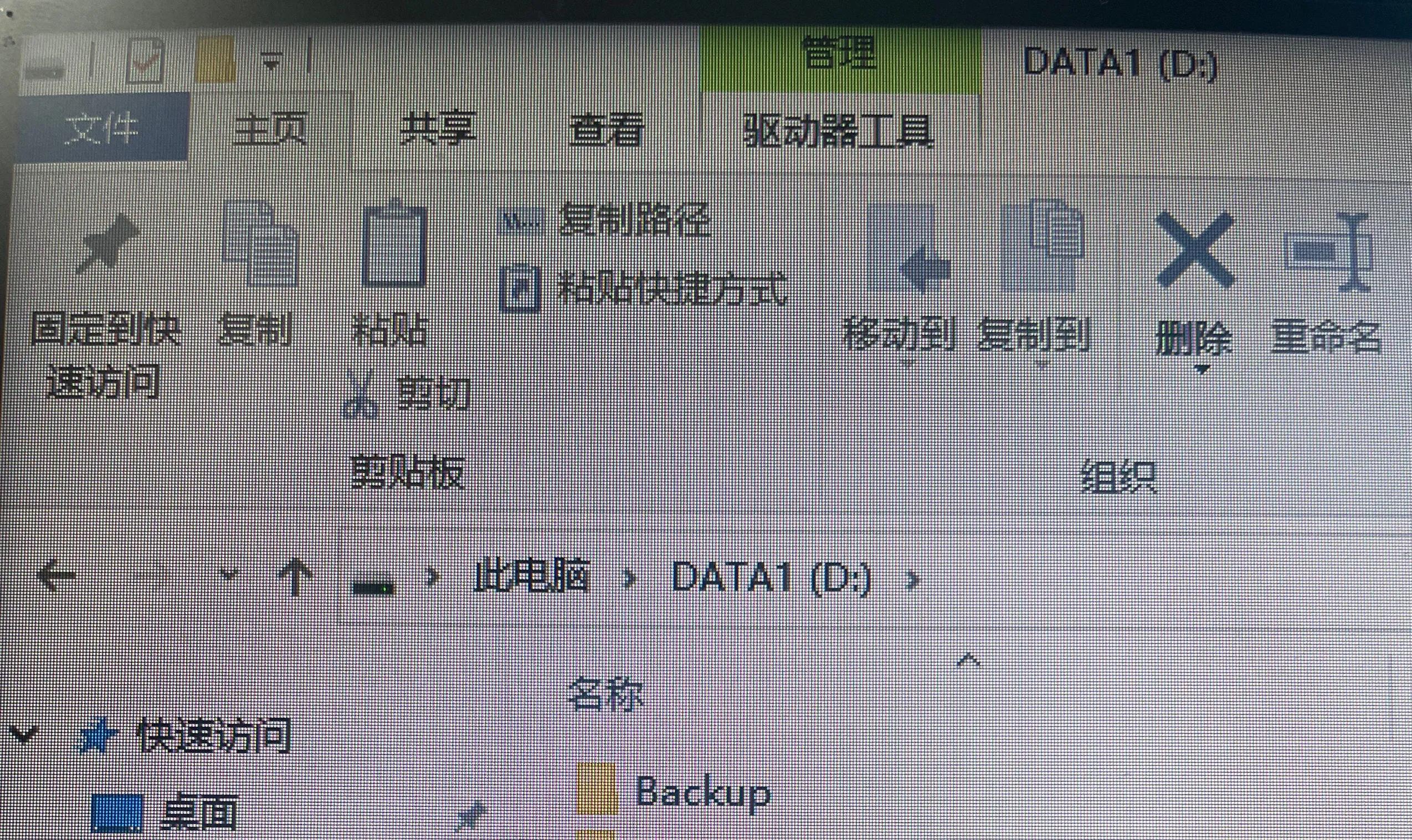 windowsitunes备份文件在哪,itunes备份更改路径win7