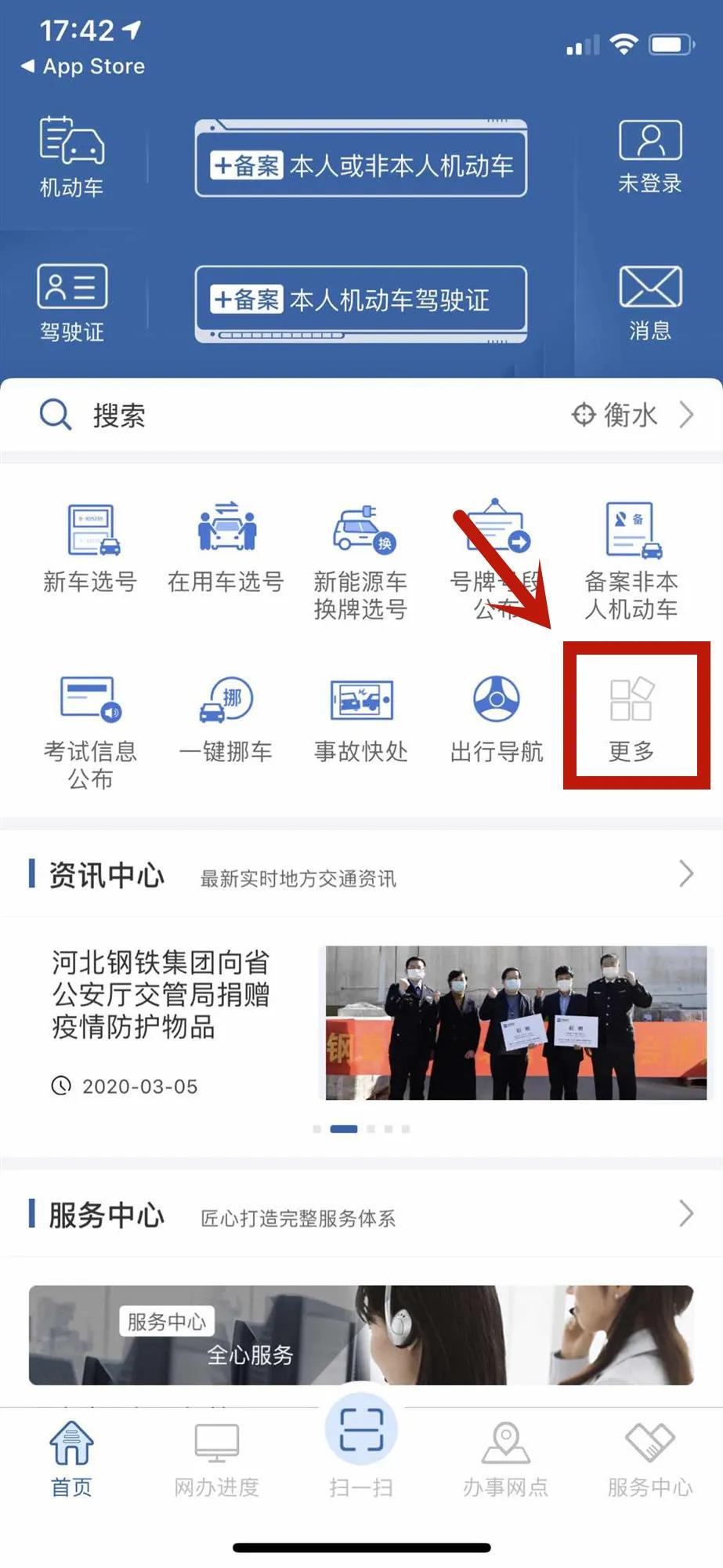 河北污染预警最新通知,河北省4号令的内容