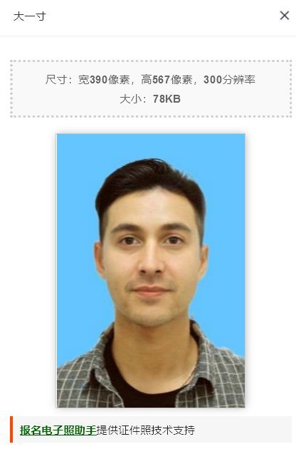 怎么修改手机分辨率,怎么修改证件照片的像素和分辨率