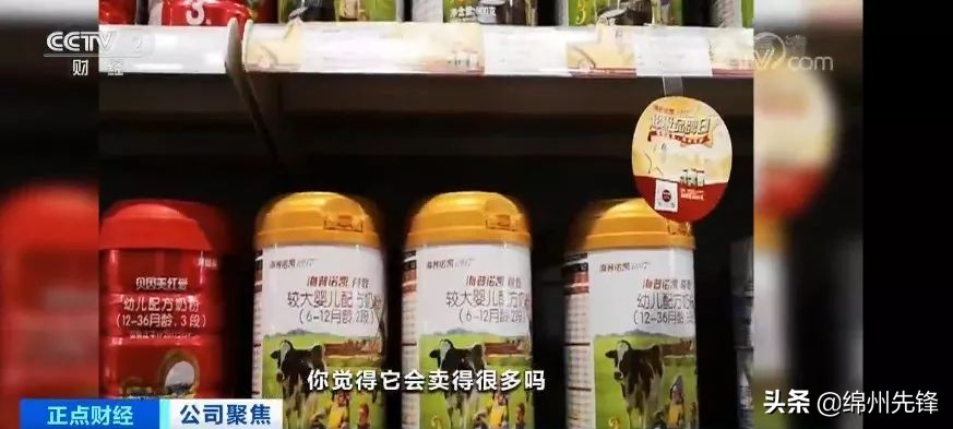 贝因美为什么改名了,贝因美转让子品牌