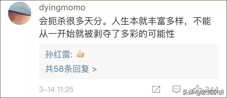 这个世界正在狠狠惩罚不努力的高中生,看完胆战心惊!