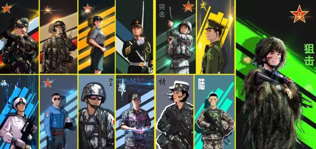 中国军人生日快乐,军人生日快乐动态图片