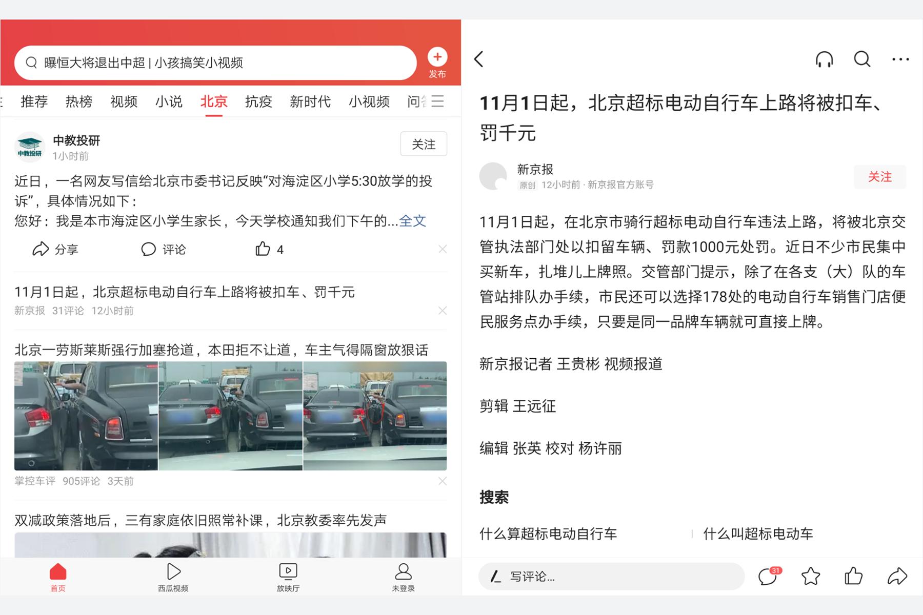 华为matebook13s详细测评,华为matebook13s游戏测试